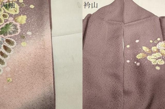 平和屋着物○訪問着 絞り 辻が花 暈し染め ロング丈 正絹 逸品 CAAY8061gh