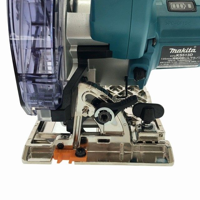 makita マキタ 18V 125mm 充電式防じんマルノコ KS513DZ 青 ブルー 本体 平行定規 防塵丸ノコ 集じん 集塵 丸のこ 116029116029 HRDEVELOPMENT_JP