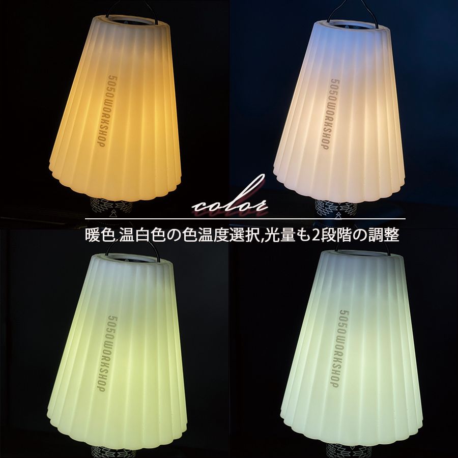 5050WORKSHOP/MINIMALIGHT、ミニマライト４点セット×3 5050WORKSHOP 【4点セット】 ミニマライト リモートコントロール
