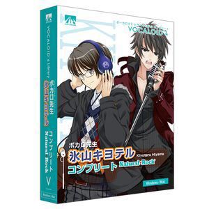 3営業日で発送 VOCALOID4 氷山キヨテル コンプリート ナチュラル ロック WIN＆MAC SAHS-40971