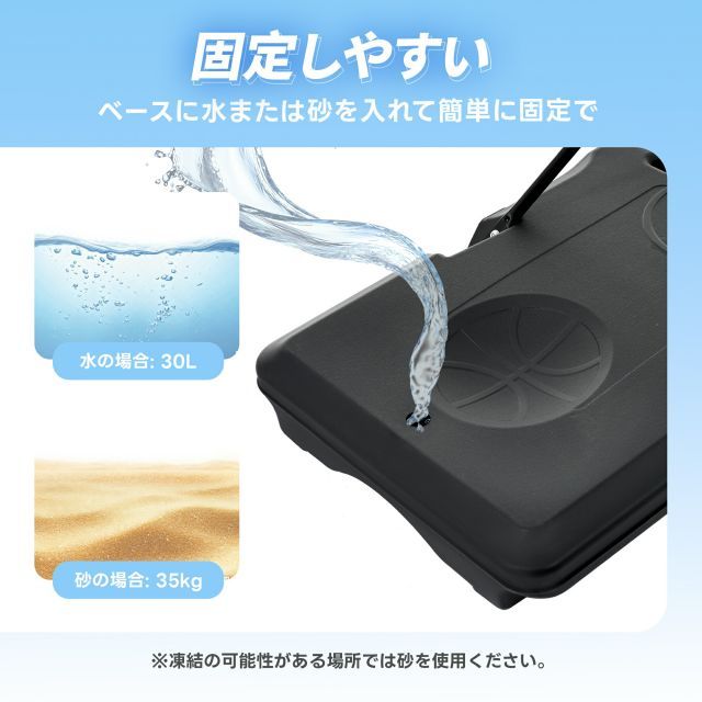 高品質！ バスケットゴール 高さ6段階調節 移動式 自立式 バスケットボール 安定性高い 室外 バスケットボール 安定性高い 組み立て簡単 大人 子供 こども用 ミニバス 練習用