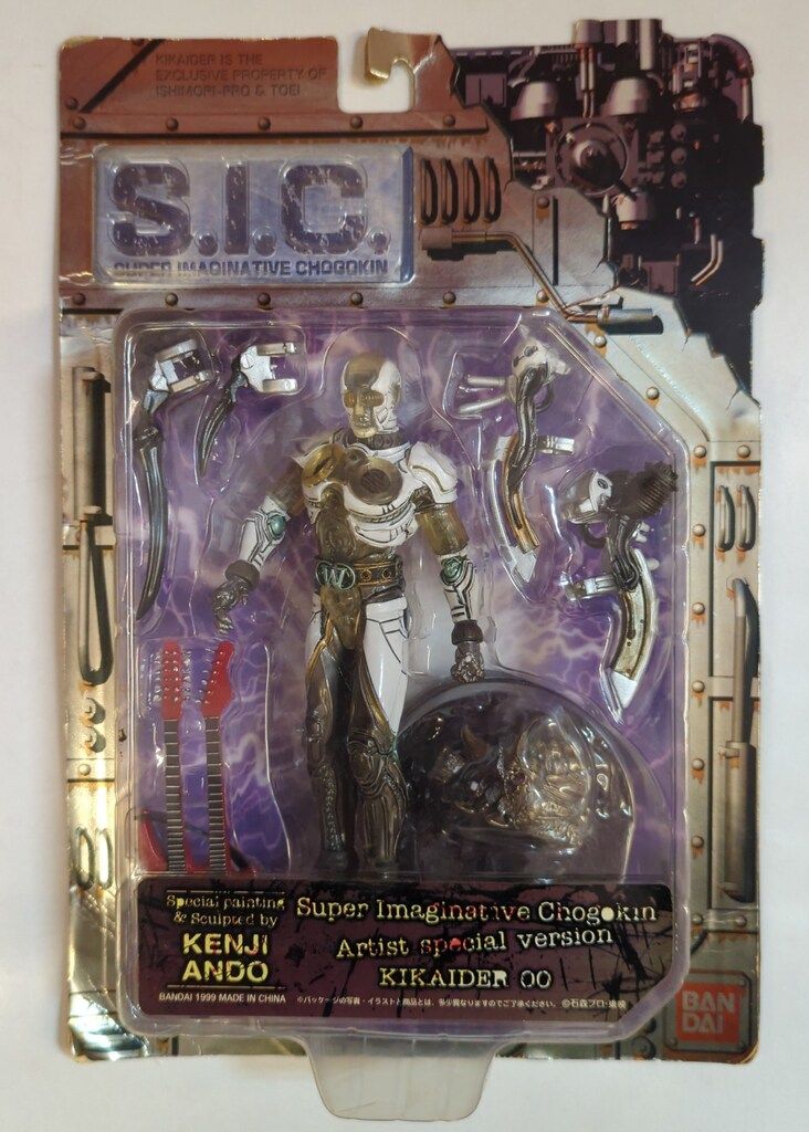 【未開封】　バンダイS.I.C キカイダー、00、01 3点セット バンダイ|S.I.C キカイダー00|HARDOFFオフモール（オフモ