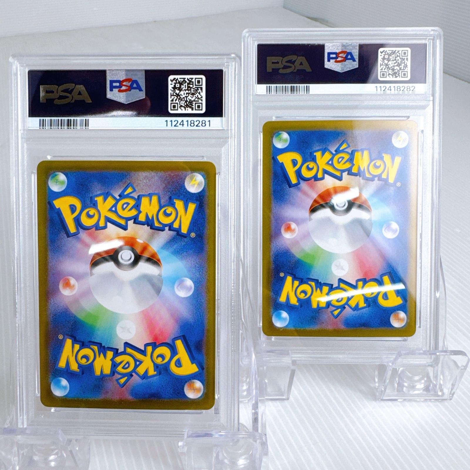 ポケモンカード ヒビキのバクフーン ar psa10 連番 2枚 ポケモンカード ヒビキのバクフーン AR PSA10連番