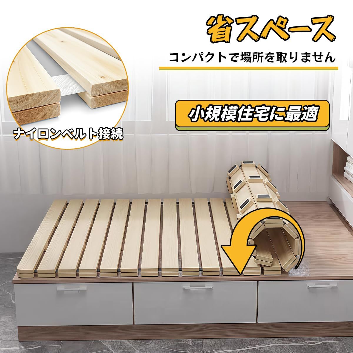 すのこマット 厚3.2cm すのこベッド 120 200cm 木製 ベッドフレーム シングル スノコ ロール式 静かで滑りにくい 頑丈 EastEamily 軽量 カビ防止 通気性 除湿 快適な睡眠 折りたたみ収納 コンパクト 省スペース 完成品 WWW_KANDAIZUMI_COM