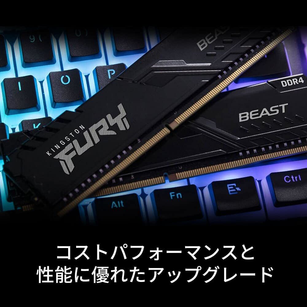 キングストン FURY メモリ 16GB×2枚 DDR4 3200MT/秒 Amazon | キングストン Kingston FURY デスクトップPC用メモリ