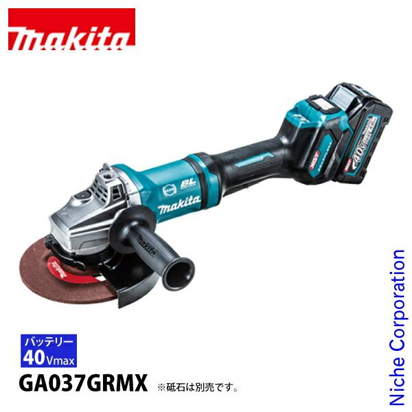 マキタ 40 Vmax 充電式ディスクグラインダ無線連動タイプ バッテリー 充電器付き