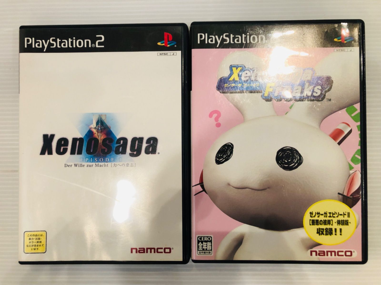 新しく着き PS2 ゼノサーガ 3本セット mandhucollege.edu.mv