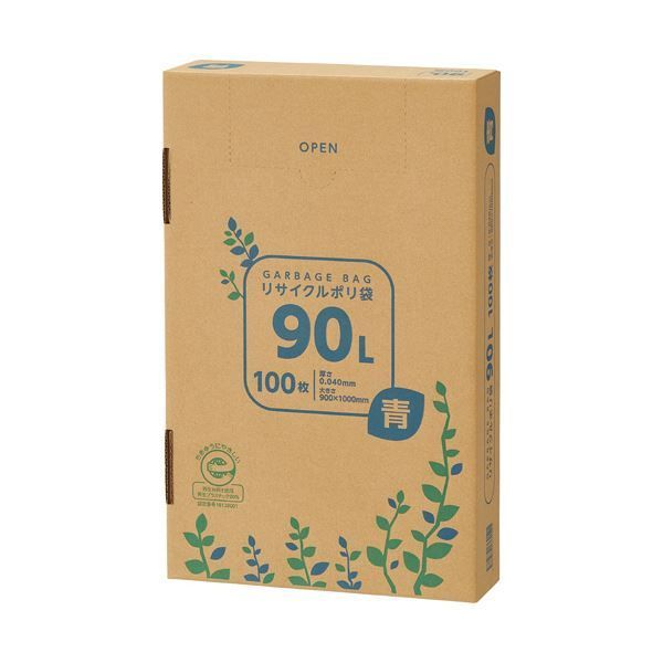 TANOSEEリサイクルポリ袋 青 90L BOXタイプ 1箱 100枚