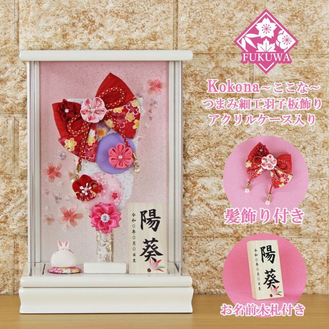 92 薄ピンク色×桜 ペアセット 結び帯・箱せこセット 7歳 七五三 楽天