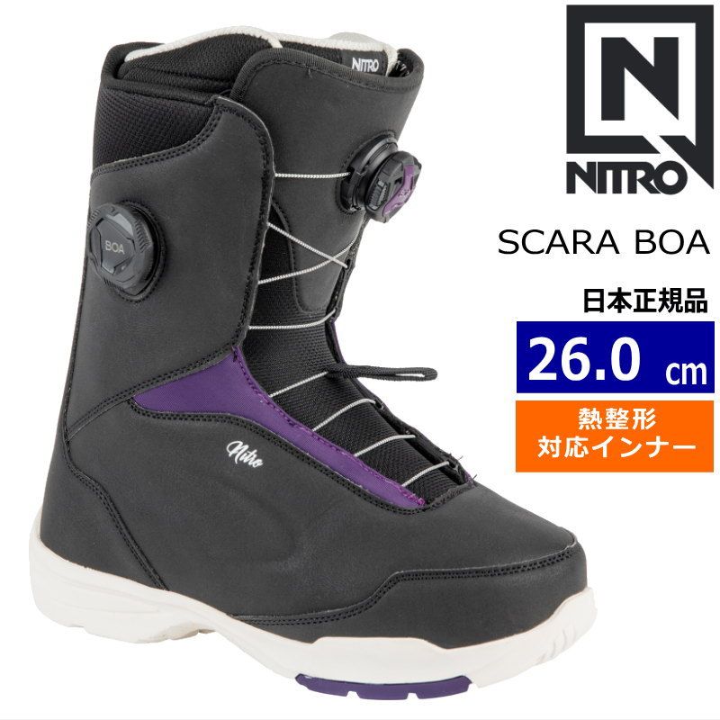 24-25 NITRO SCARA BOA BLACK PURPLE 26cm ナイトロ スカラ レディース スノーボードブーツ 日本