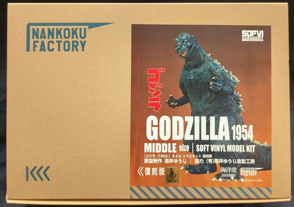 【新品　未開封】　ドラゴンボール ブルマ ソフトビニールキット　海洋堂 新品 未開封】 ドラゴンボール ブルマ ソフトビニールキット 海洋堂