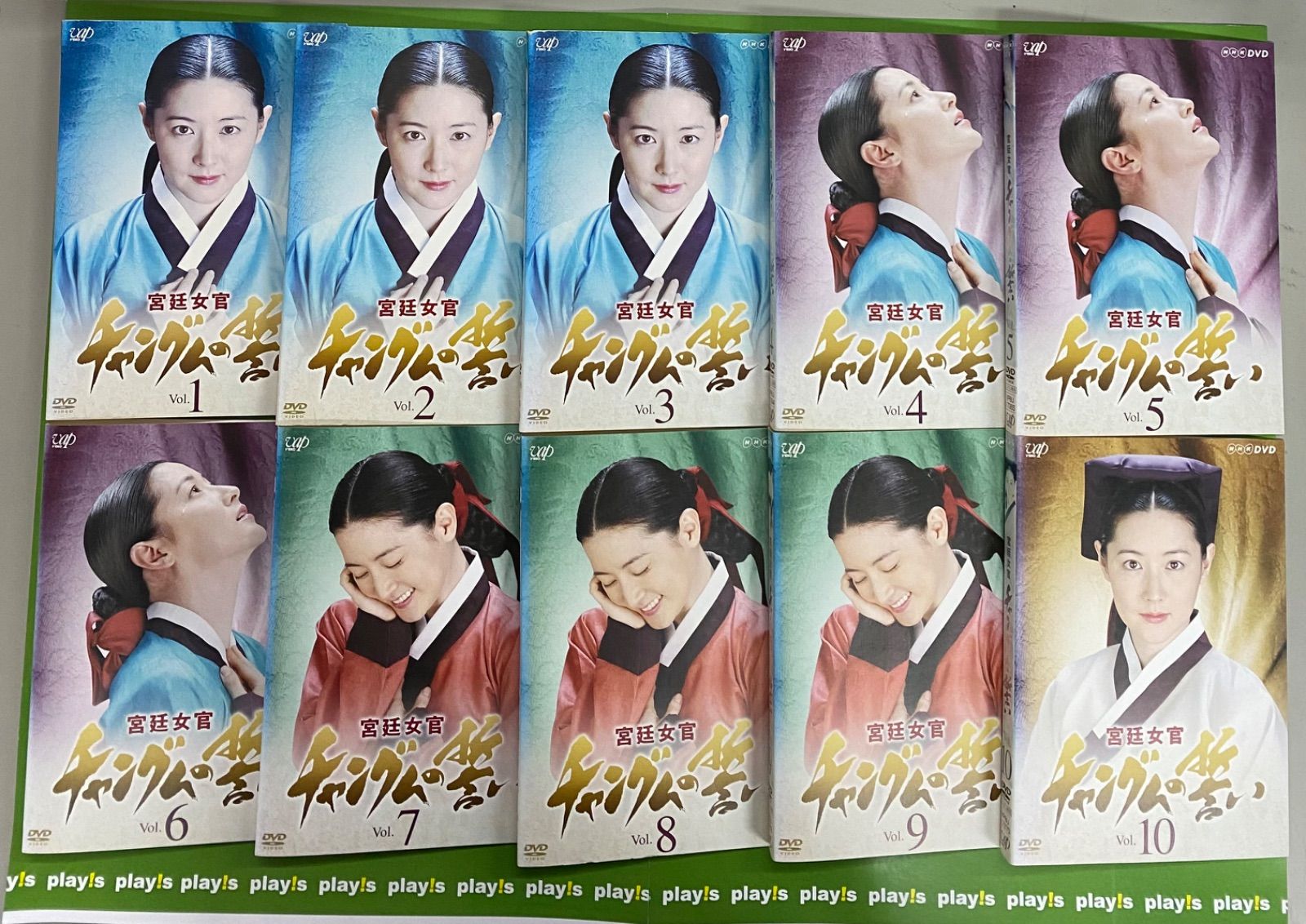 宮廷女官 チャングムの誓い 全18巻セット [レンタル落ち] [DVD] - メルカリ