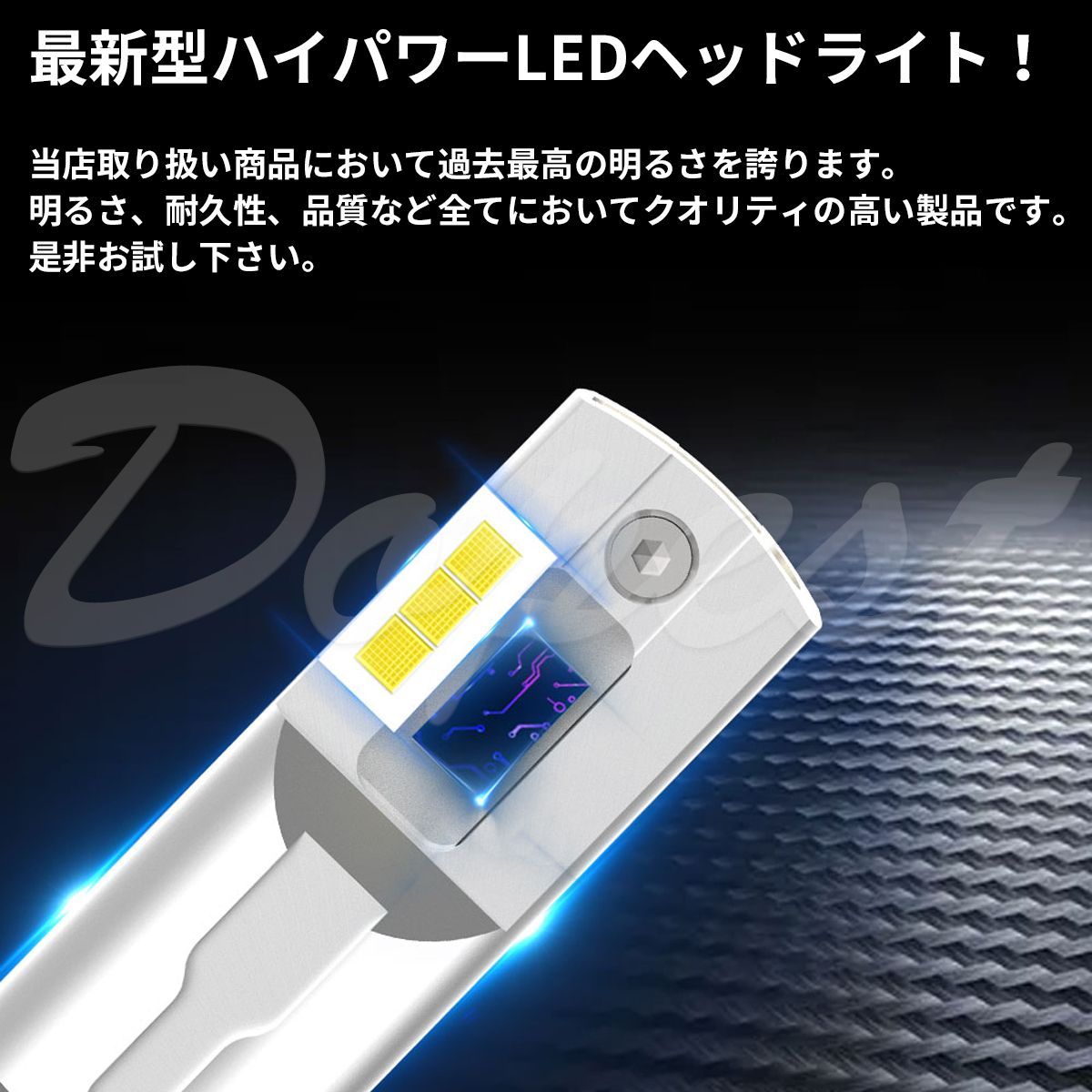 LEDヘッドライト HB3 クラウンマジェスタ URS/UZS200系 H21.3～H25.8 ハイビーム - メルカリ