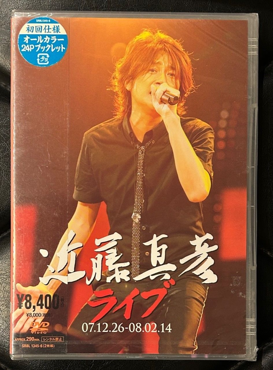 未開封DVD】近藤真彦 「ライブ 07.12.26 - 08.02.14」 - メルカリ