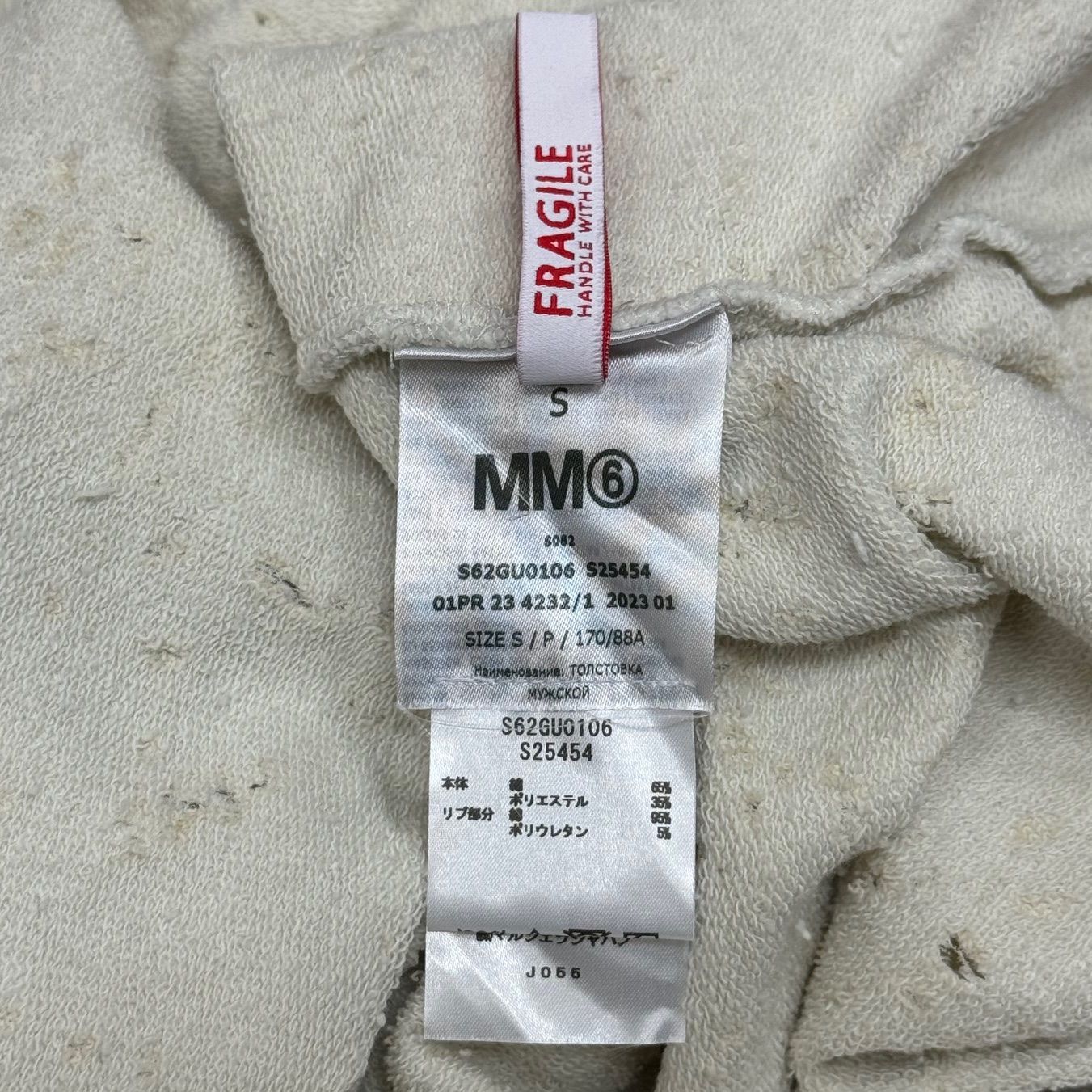 MM6 Maison Margiela 23SS Vintagedamage Oversized T-shirt 