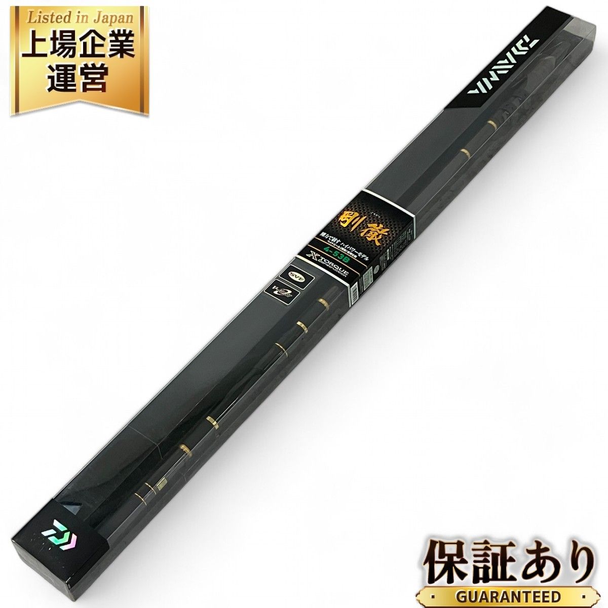 剛徹4-53b