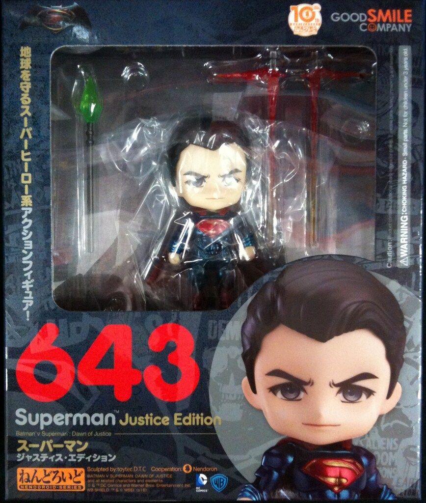 ねんどろいど 643 スーパーマン ジャスティス エディション ねんどろいど スーパーマン ジャスティス・エディション