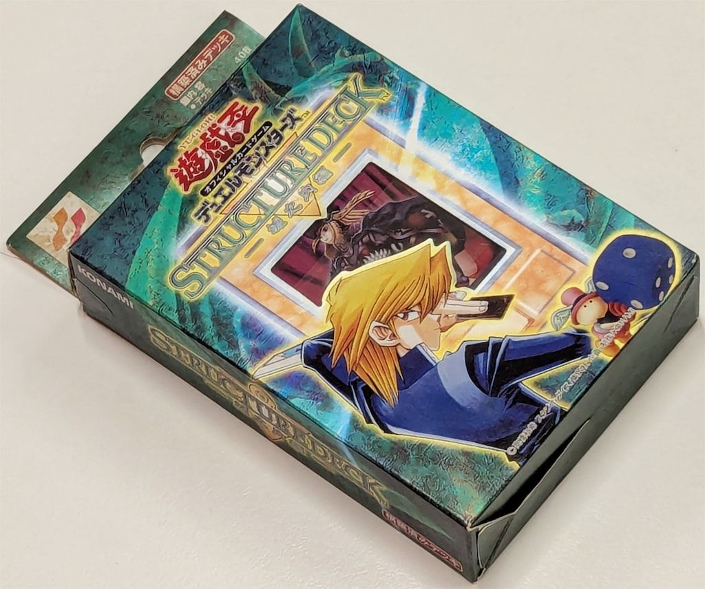 遊戯王【征竜 銀河眼】デッキ 銀河眼の時空竜 スリーブ付 スパイラル