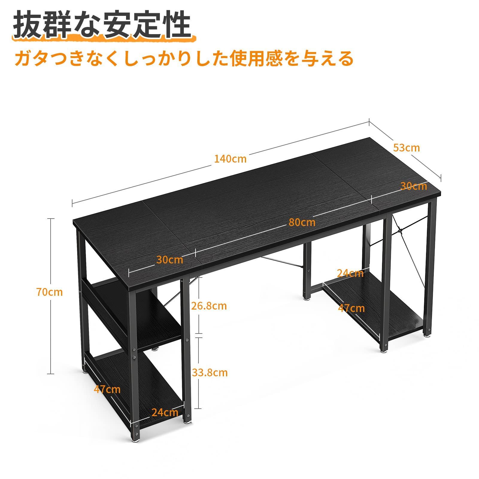 新着商品】幅140cm ラック付きデスク CPUシェルフ付き pcデスク 勉強机