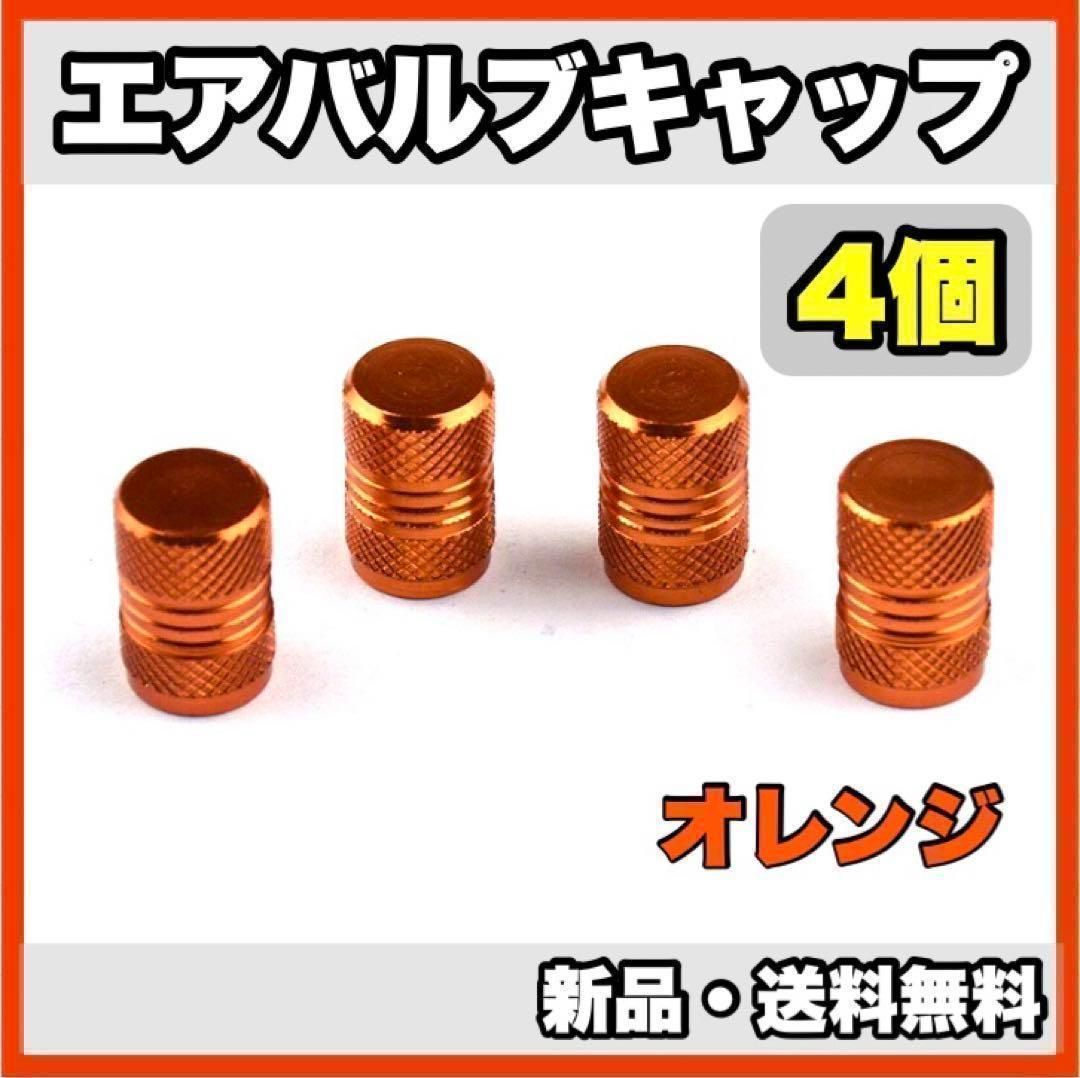 SEV AIR VALVE CAP 4個入り ブラック SEV / ダブリュ・エフ・エヌ