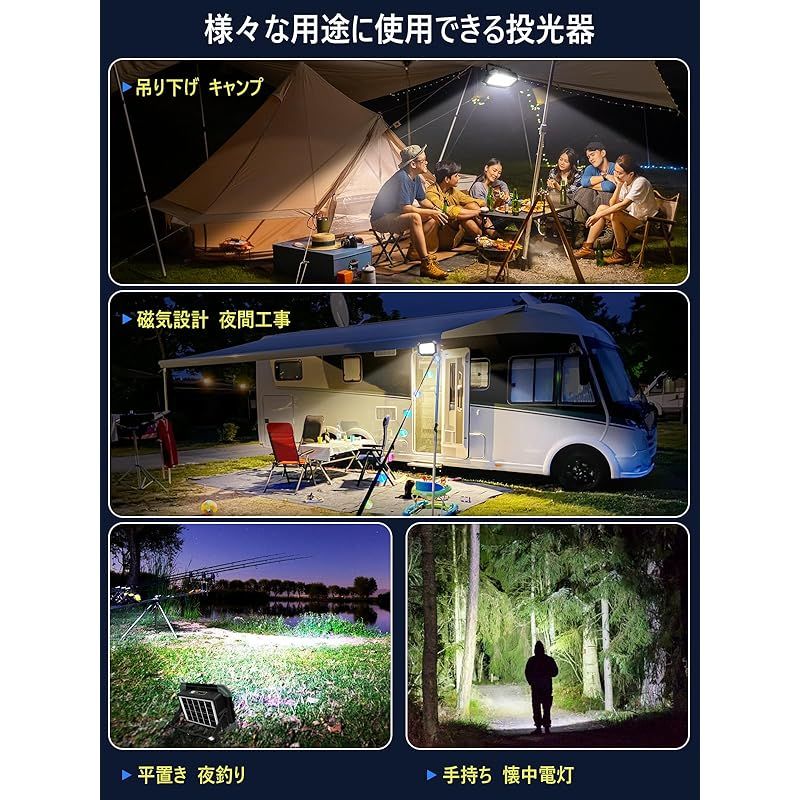 登山