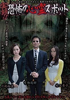 めざせ! 運転士 キハ58 [DVD]