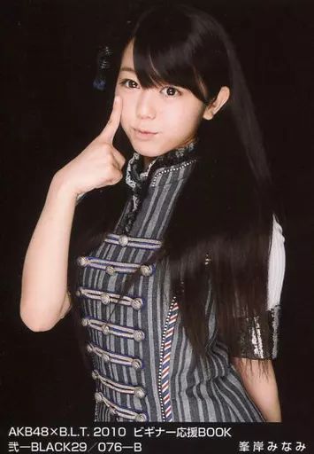 中古】生写真(AKB48・SKE48) 峯岸みなみ/AKB48×B.L.T.2010 ビギナー