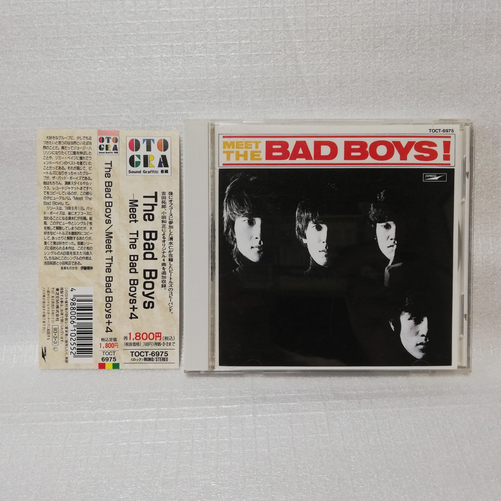 MEET THE BAD BOYS バッドボーイズ 【公式通販】