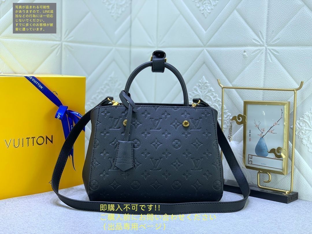 ルイ?ヴィトン LOUIS VUITTON ショルダーバッグ モノグラム アン