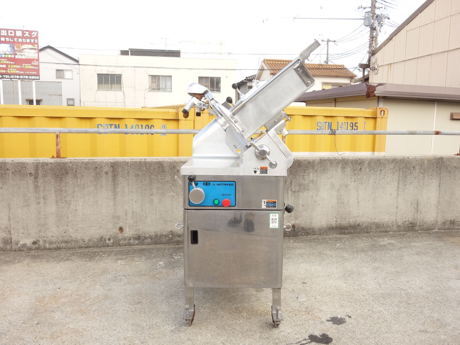 中古】K▽ワタナベフーマック 業務用 ミートスライサー スーパー