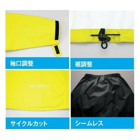 アイトス レインスーツ(男女兼用) オレンジ 063 4L 562410 【北海道・沖縄・離島配送不可】 アイトス レインスーツ(男女兼用) オレンジ 063 4L 562410