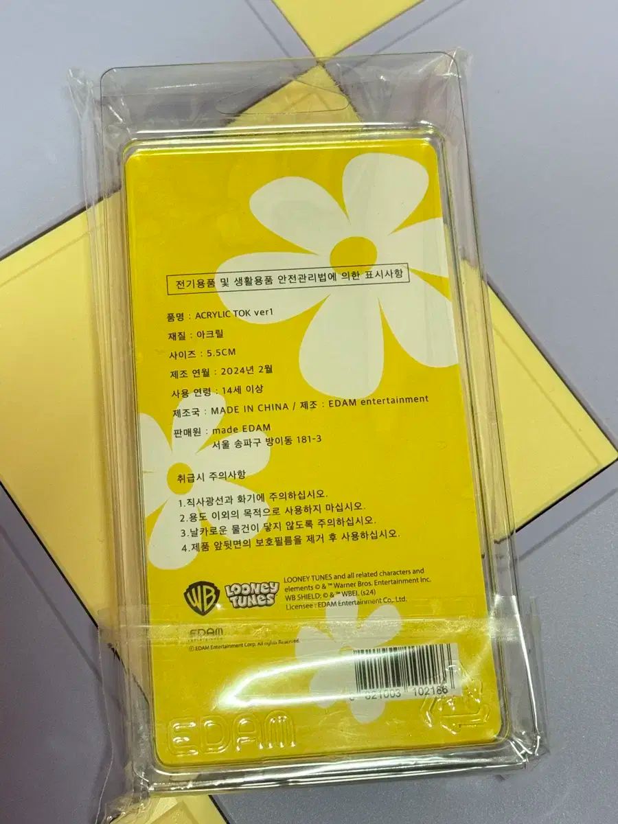 雷市場（ポンジャン）商品韓国直送】 IU(アイユ) トゥイーティー