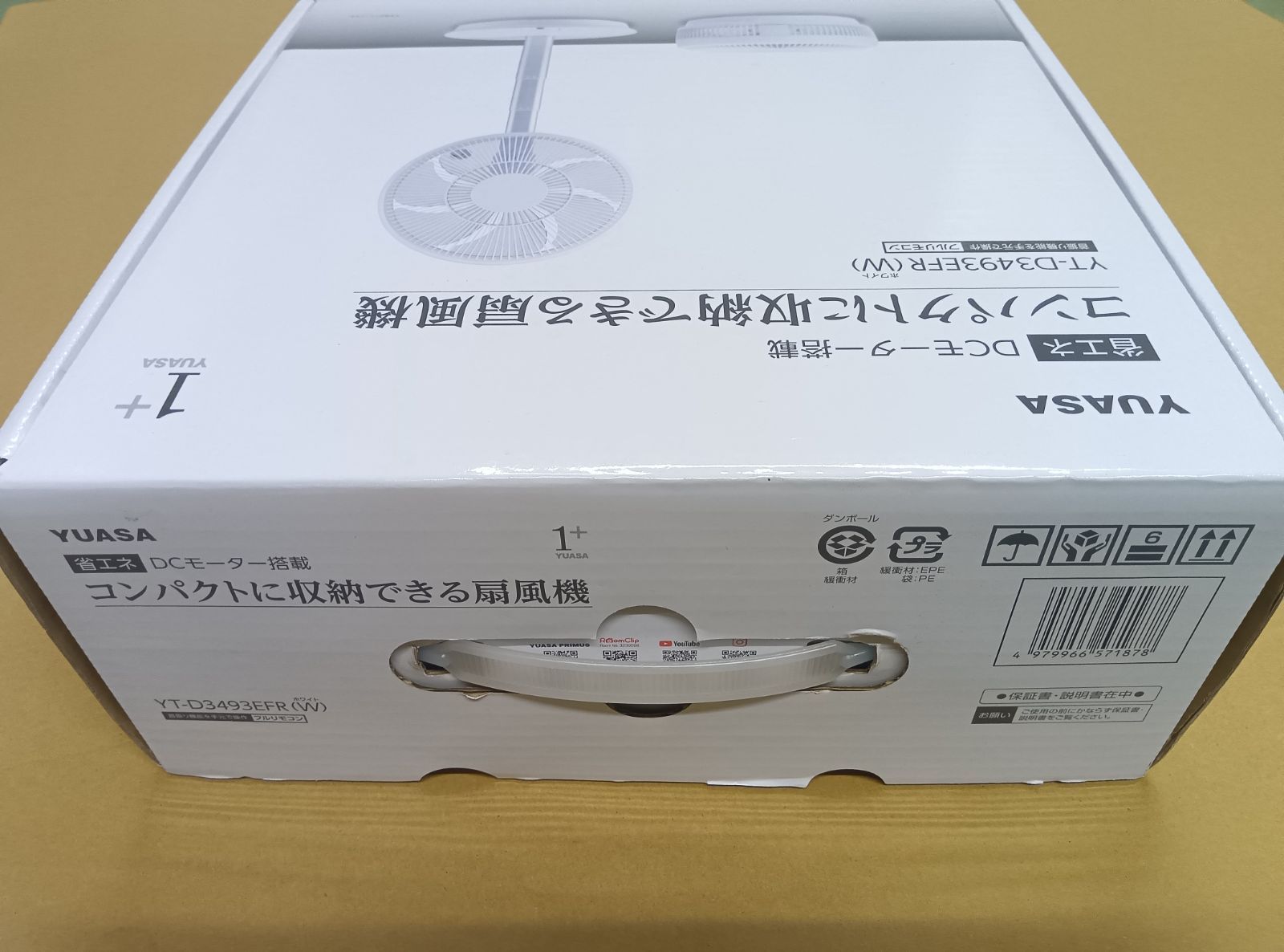 DCリビング扇風機 ホワイト 【公式通販】