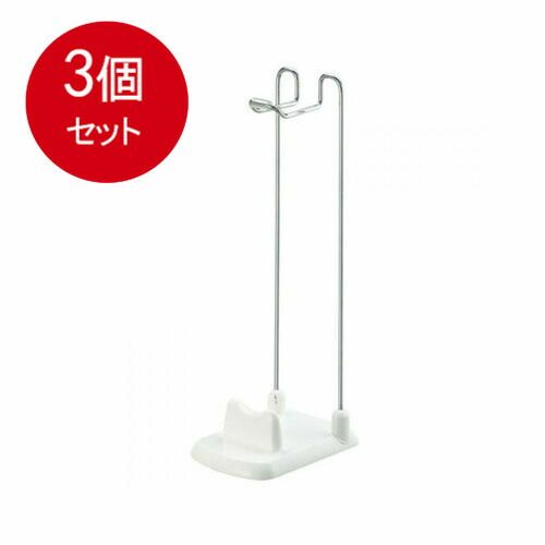 3個まとめ買い  リッチェル 補助便座スタンド送料無料 × 3個セット