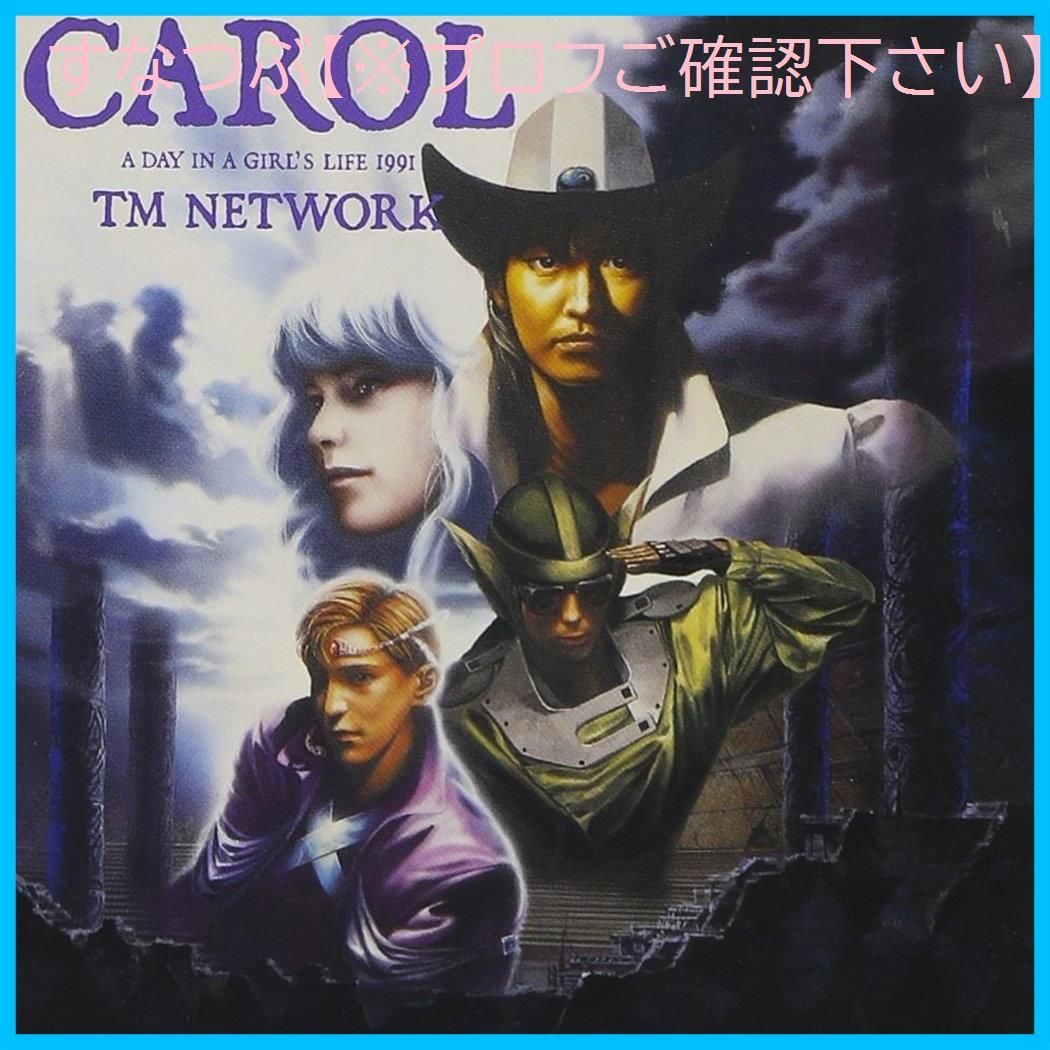 Amazon.co.jp: CAROL [DVD] : 宇都宮隆, 久川綾, 飛田展男, 木根