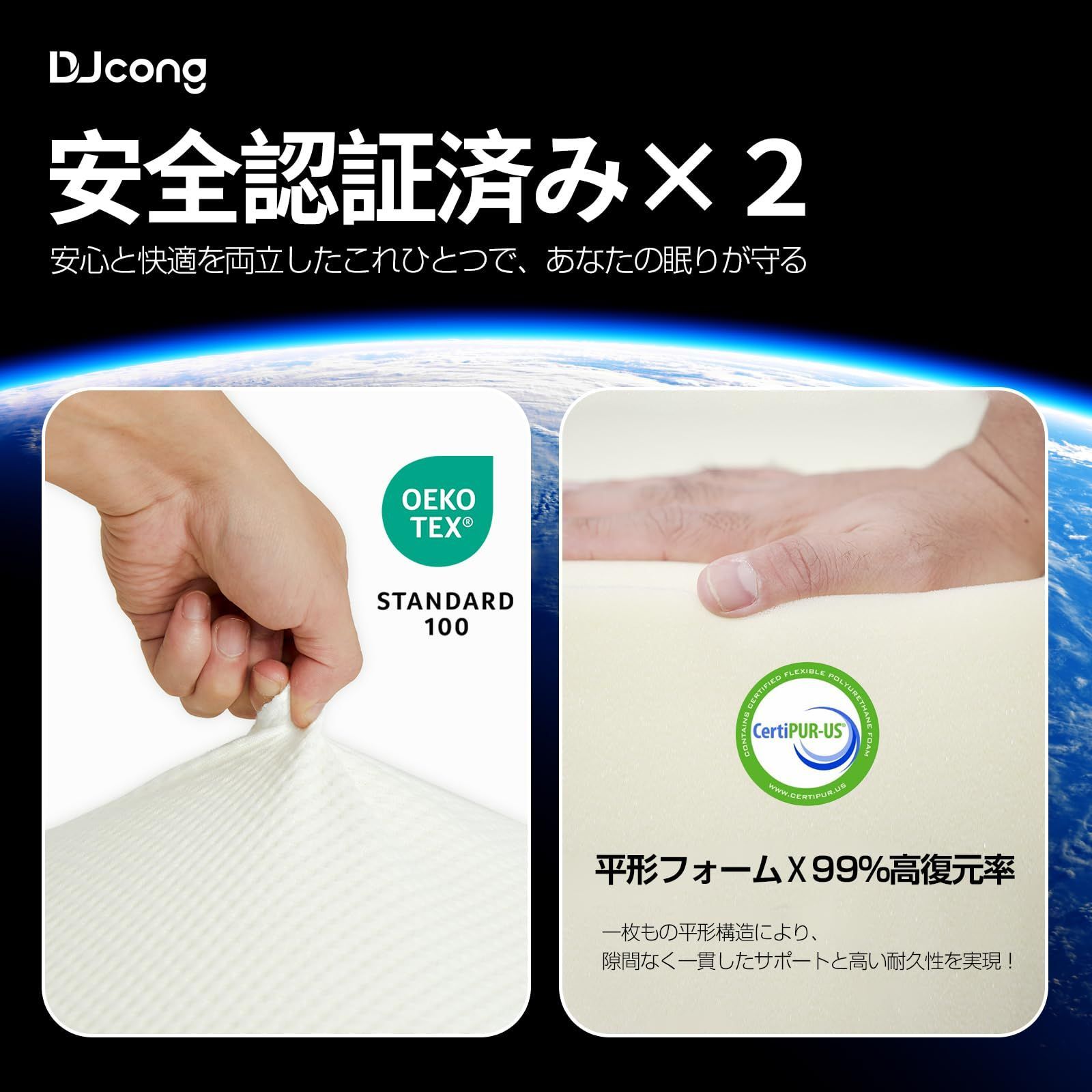 DJcong マットレス シングル [国内販売限定] 厚み5cm 硬さ180N
