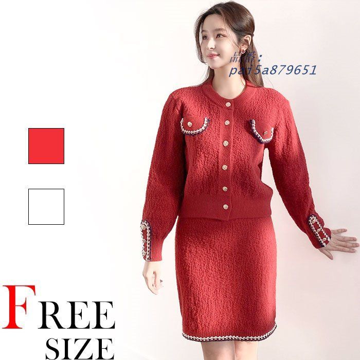 前ボタン胸ポケット ショートタイト長袖セットアップアンサンブル 赤 白 カジュアル かわいい 服 韓国 レディース pai5a879651