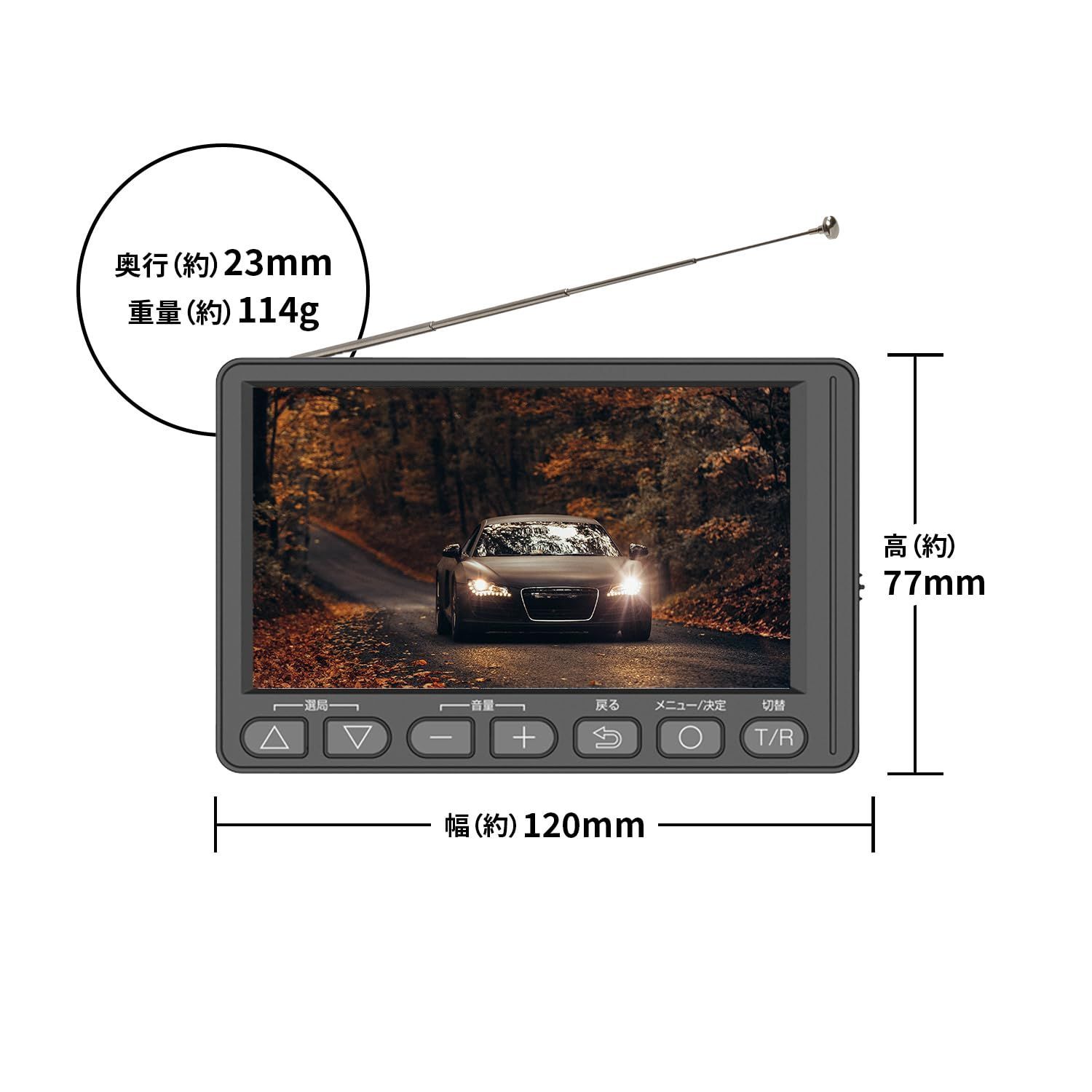 新着商品 [東京Deco] ポータブルテレビ 4.5インチ FM・AMラジオ搭載