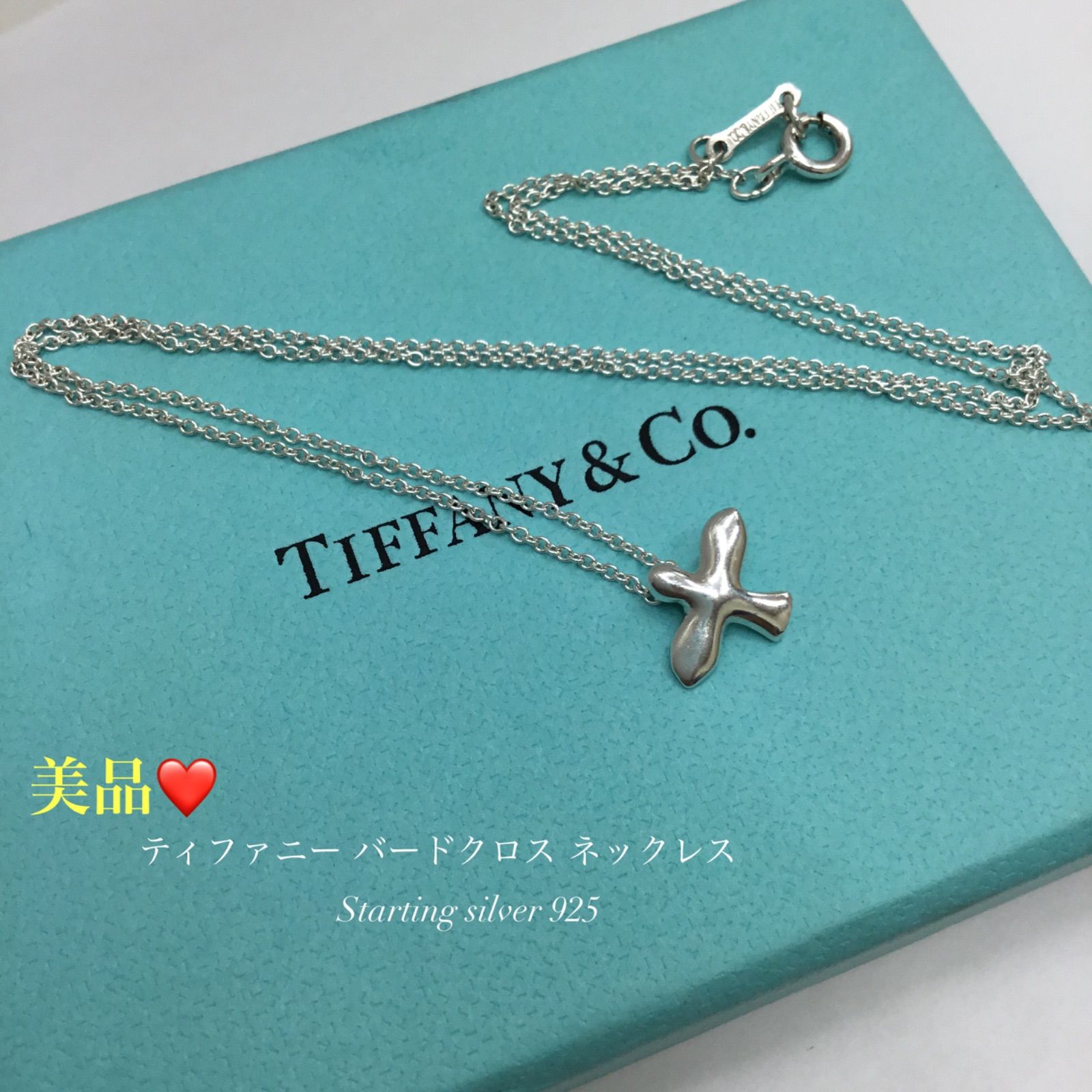 Tiffany　シルバーネックレス　バードクロス