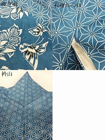 平和屋着物○本場染大島紬 訪問着 型染め 藍 麻の葉文様 花蝶
