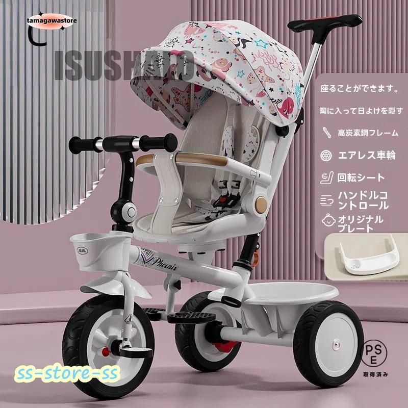 こども 軽量