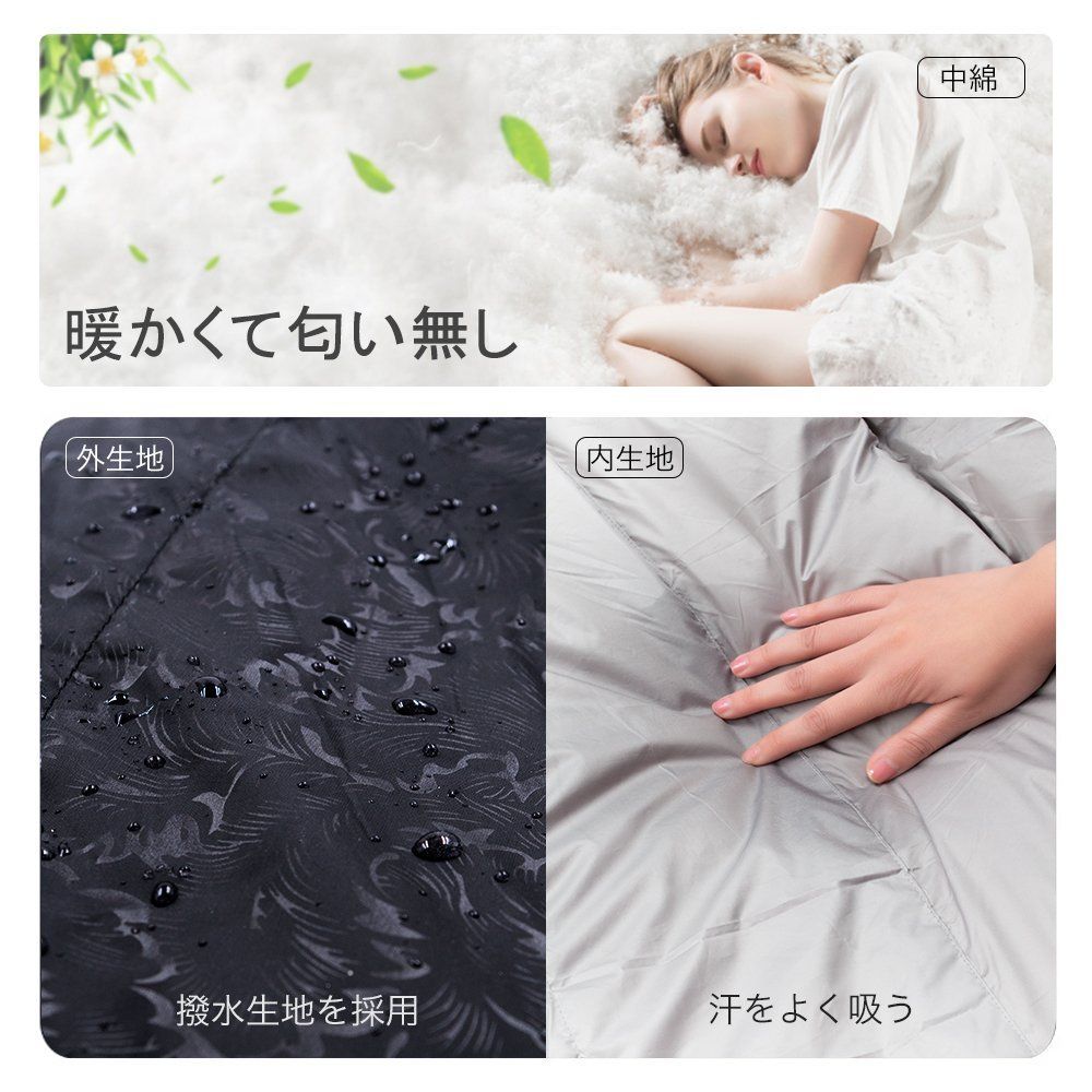 防水保温