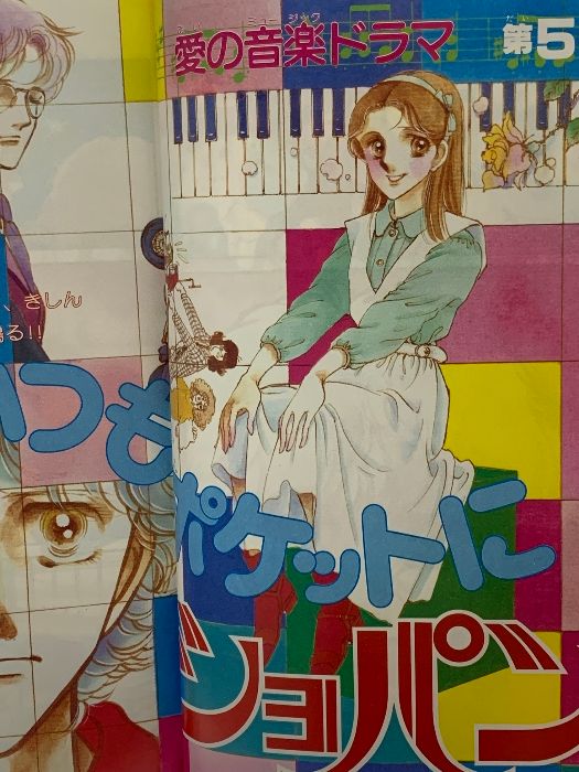 昭和の美術　1〜6巻　昭和元年〜昭和64年 昭和の美術 1〜6巻 昭和元年〜昭和64年