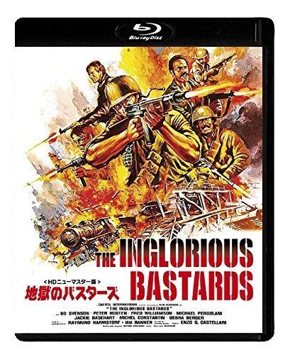 地獄のバスターズ < HDニューマスター版 > Blu-ray