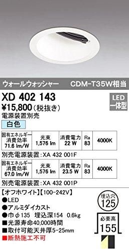 5営業日で発送 ODELIC オーデリック LEDウォールウォッシャー M形 埋込穴直径125 CDM-T35Wクラス 高効率 広拡散配光 連続調光 本体色 オフ白 白色タイプ XD402143