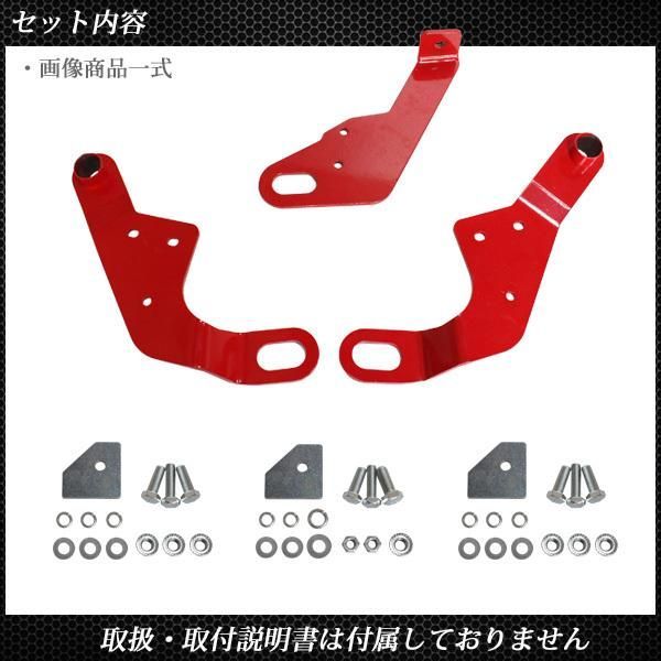 純正タイプ 社外品