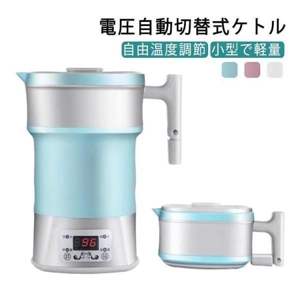 電気ポット
