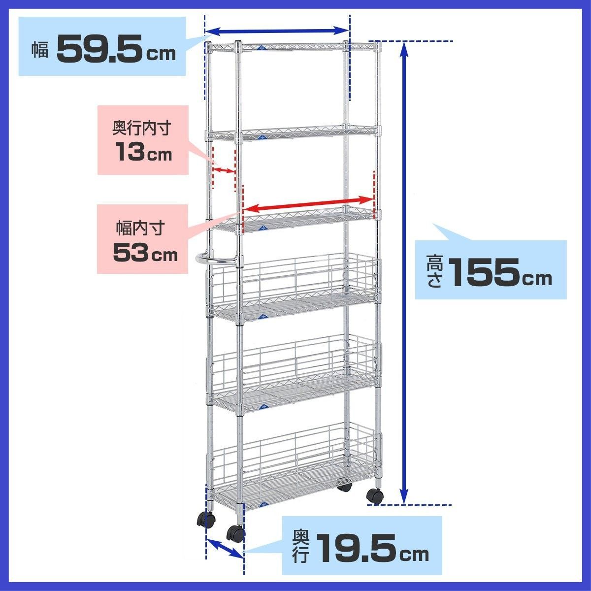 ドウシシャ ルミナス フィール キッチンラック ワゴン スチールラック 隙間収納 収納棚 幅20 6段 サビに強い 防錆加工 組立簡単 キャスター付き 耐荷重80kg 棚板1枚 ポール径19mm 幅19.5×奥行59.5×高さ155cm MD2015-6W