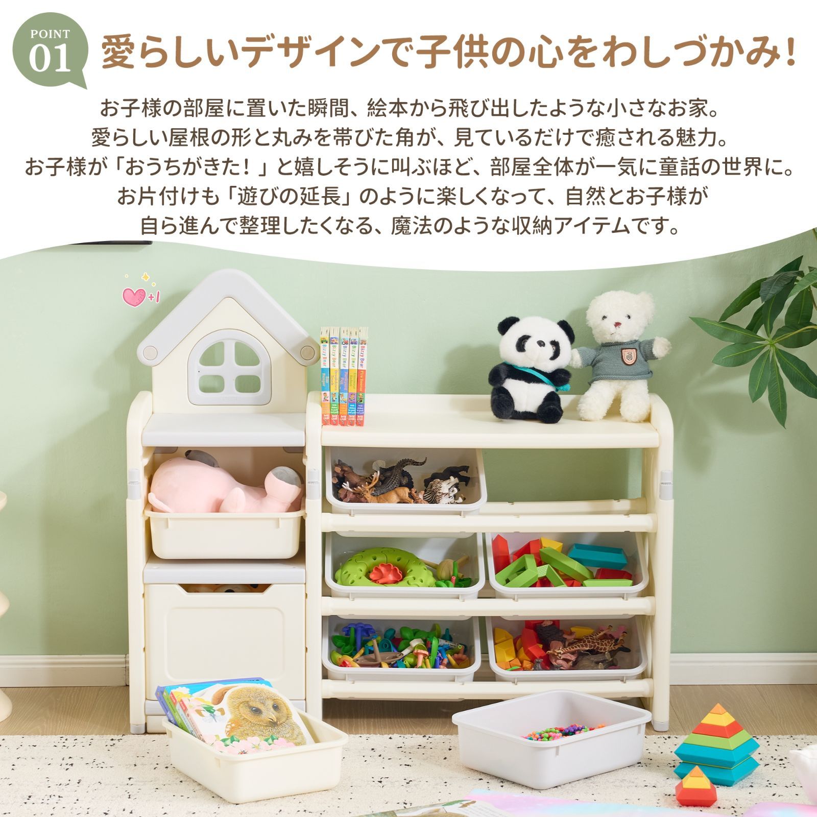  おもちゃ 収納 ラック 3段 棚 おもちゃ箱 おもちゃ収納3段ラック 絵本棚 スリム グレー ホワイト オモチャ収納 おしゃれ ワイドタイプ 大容量 組立カンタン こども キッズ 入学 入園 新生活 出産祝い プレゼント おもちゃ箱 収納 子ども用家具