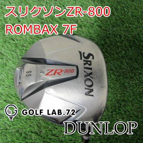 再出品 スリクソン ダンロップ ZR-800 ドライバーの試打レビュー 口コミ